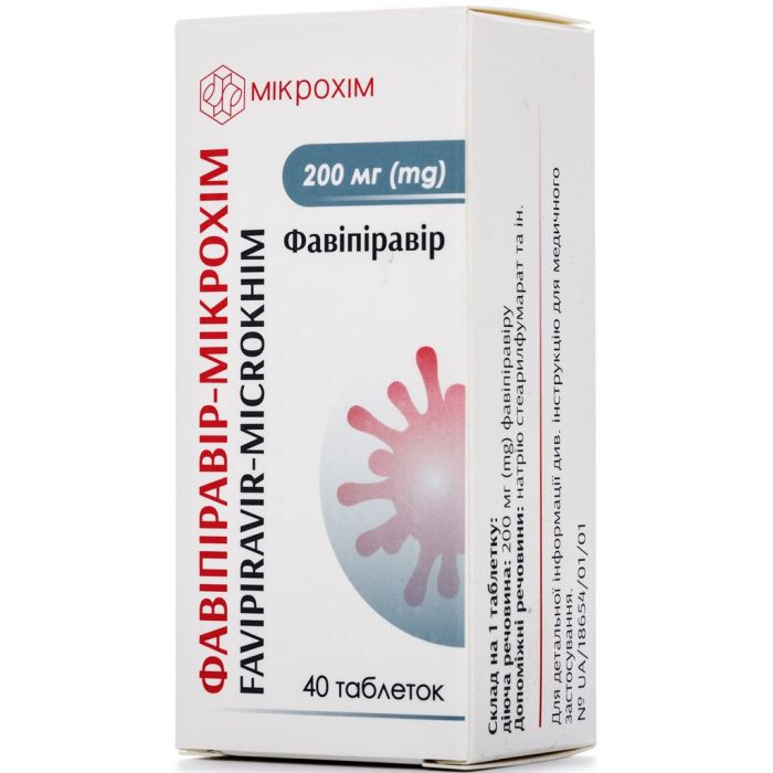 Фавипиравир-Микрохим 200 мг таблетки №40 в Украине