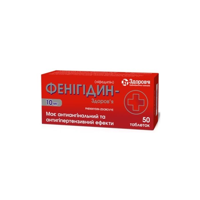 Фенигидин 0,01 г  таблетки №50 ADD