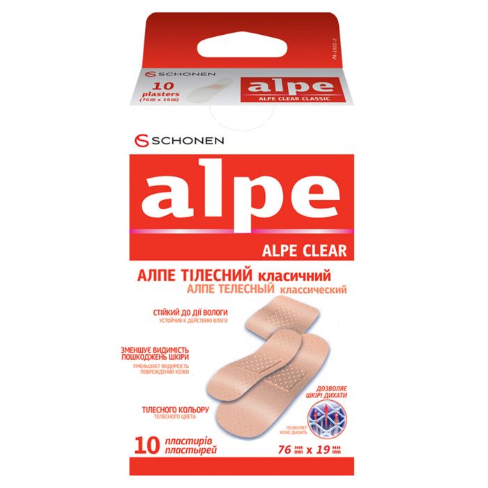 Лейкопластир Alpe тілесний класичний (76*19 мм) №10 ADD