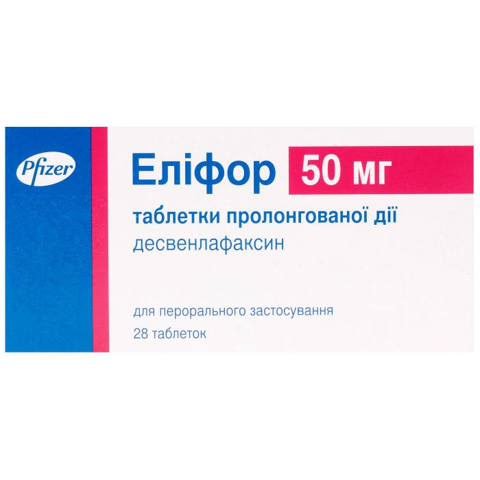 Элифор 50 мг таблетки №28  фото