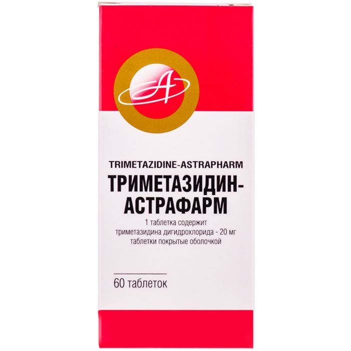 Триметазидин-Астрафарм 20 мг таблетки №60  в аптеке