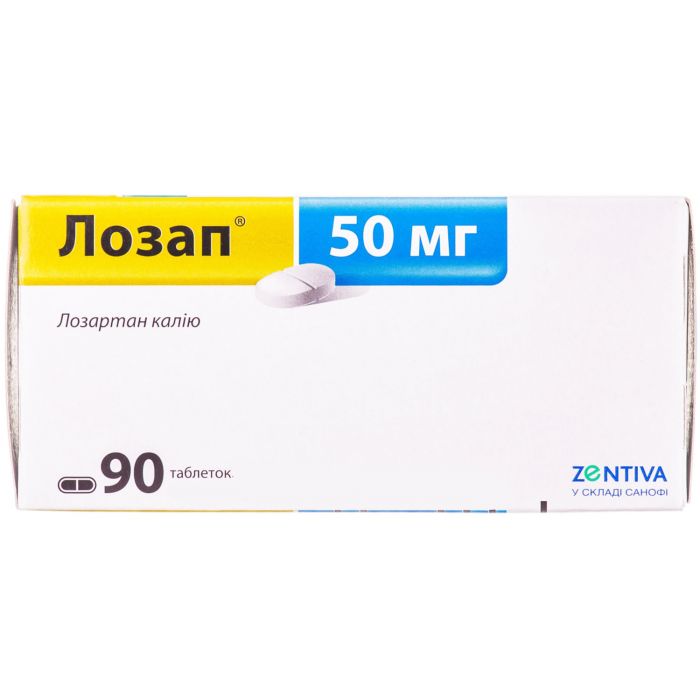 Лозап 50 мг таблетки №90  в Украине