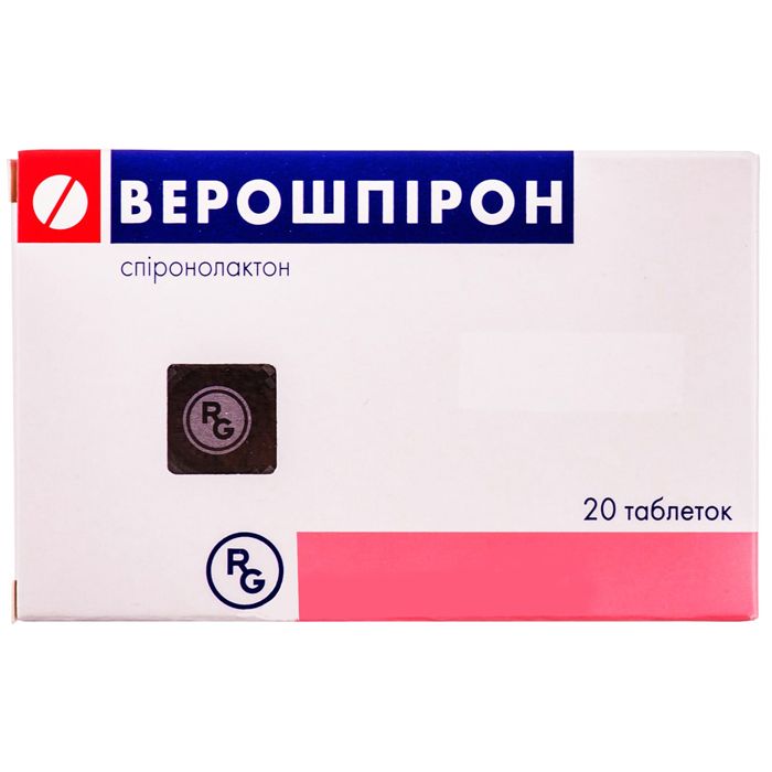 Верошпирон 25 мг таблетки №20 в Украине