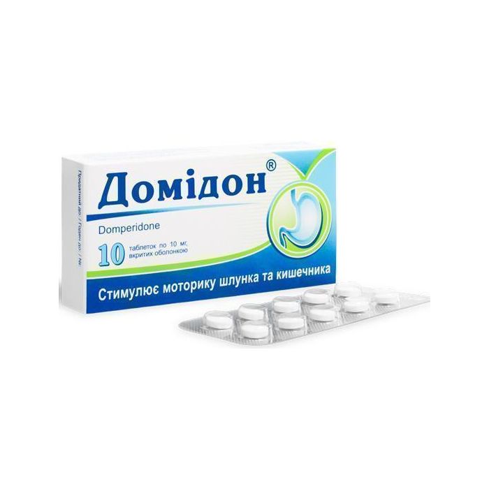 Домідон 10 мг таблетки №10 ціна