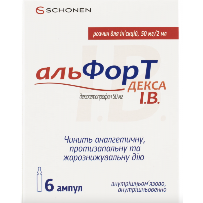 Альфорт Декса І.В. 50 мг/2 мл ампули 2 мл розчин №6 ADD