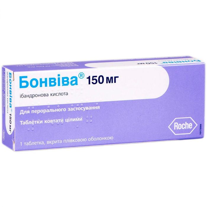 Бонвіва 150 мг таблетки №3 в інтернет-аптеці
