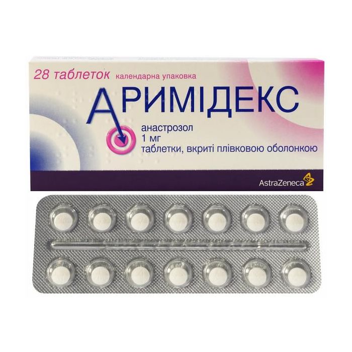 Аримідекс 1 мг таблетки №28 ціна