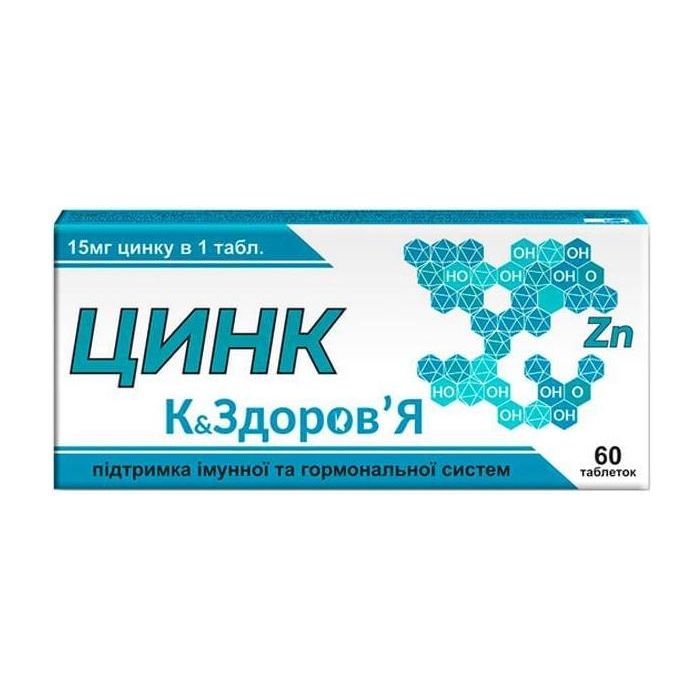 Цинк 15 мг капсули №60 недорого