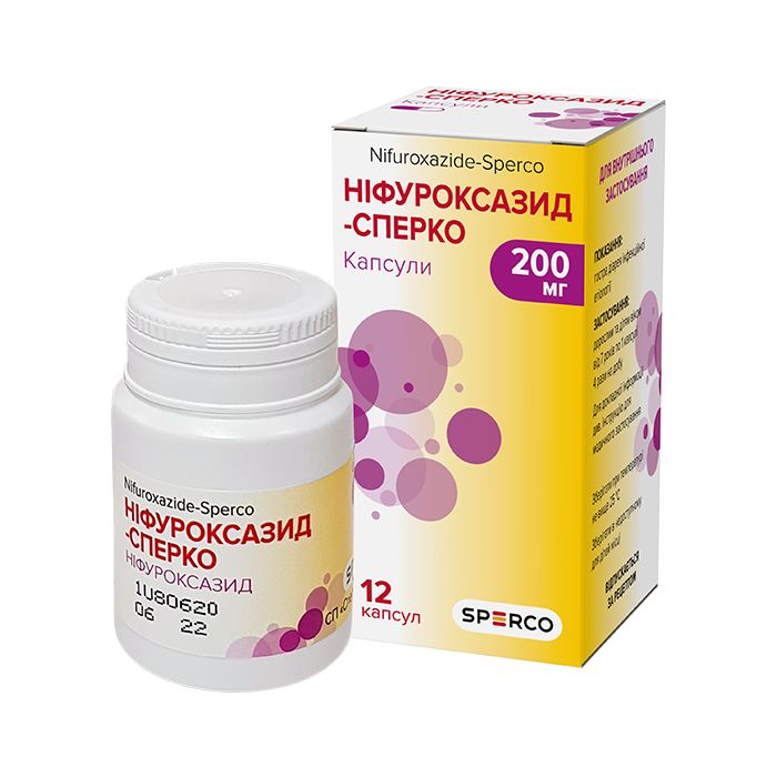 Нифуроксазид-Сперко 200 мг капсулы №12 цена