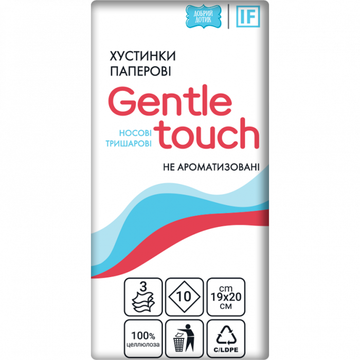 Хустинки носові Gentle touch (Джентл тач) без аромату №10 купити