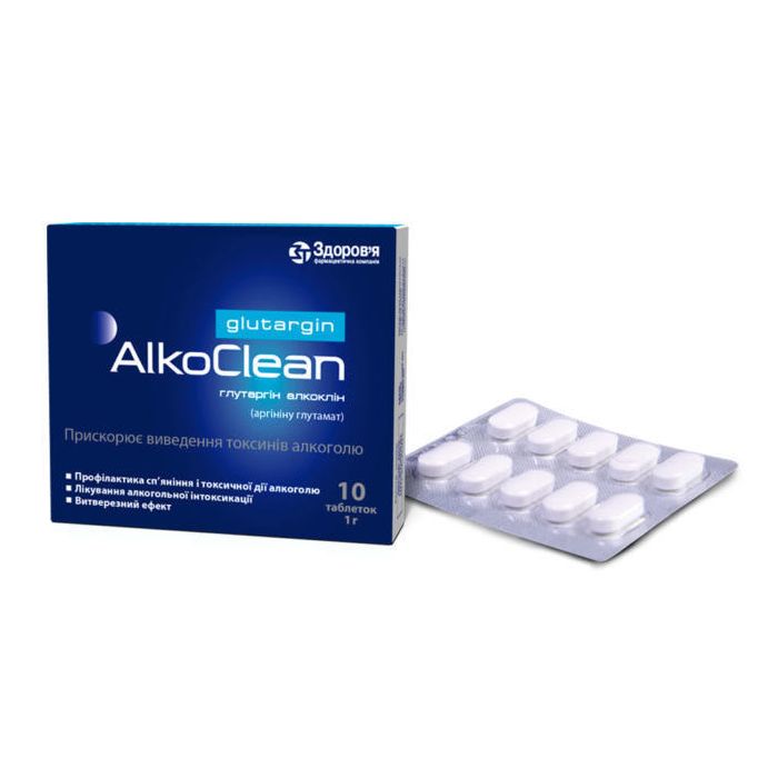 Глутаргин Алкоклин 1 г таблетки №10  недорого