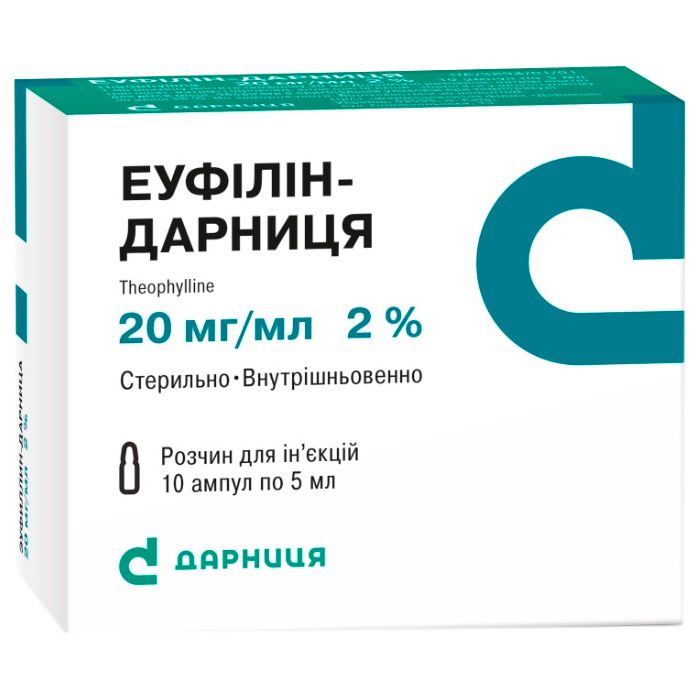 Эуфиллин 2% раствор для инъекций 5 мл ампулы №10 в аптеке