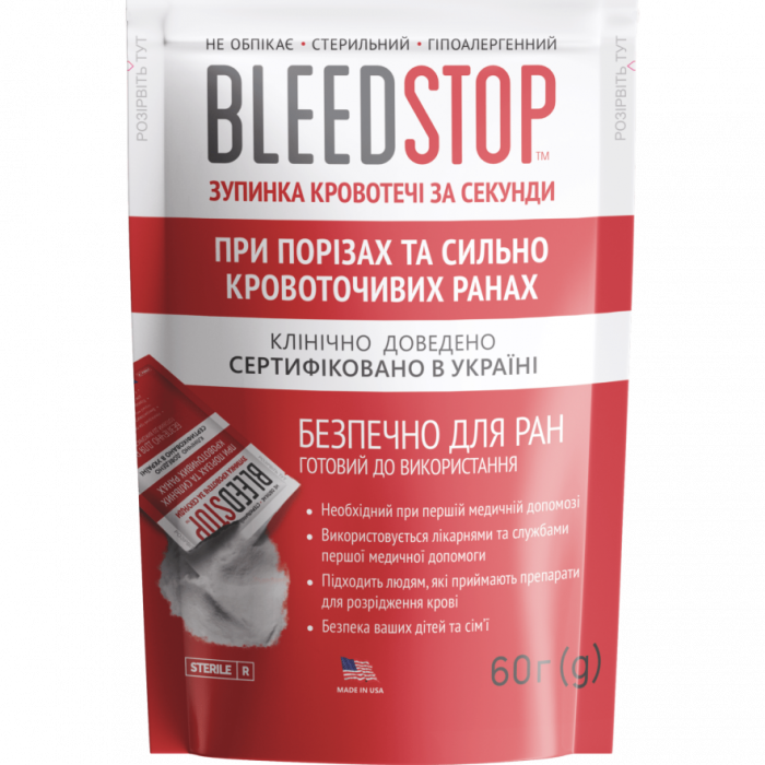 Гемостатичний BleedStop порошок, 60 г ціна