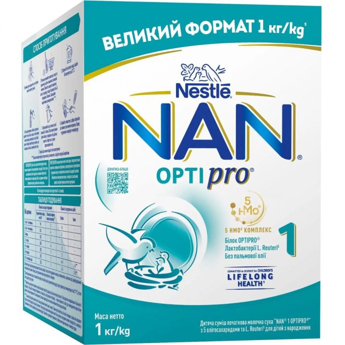 Суміш початкова молочна суха Nestle (Нестле) NAN-1 Optipro з 5 олігосахаридами та L. Reuteri для дітей з народження 1 кг в інтернет-аптеці