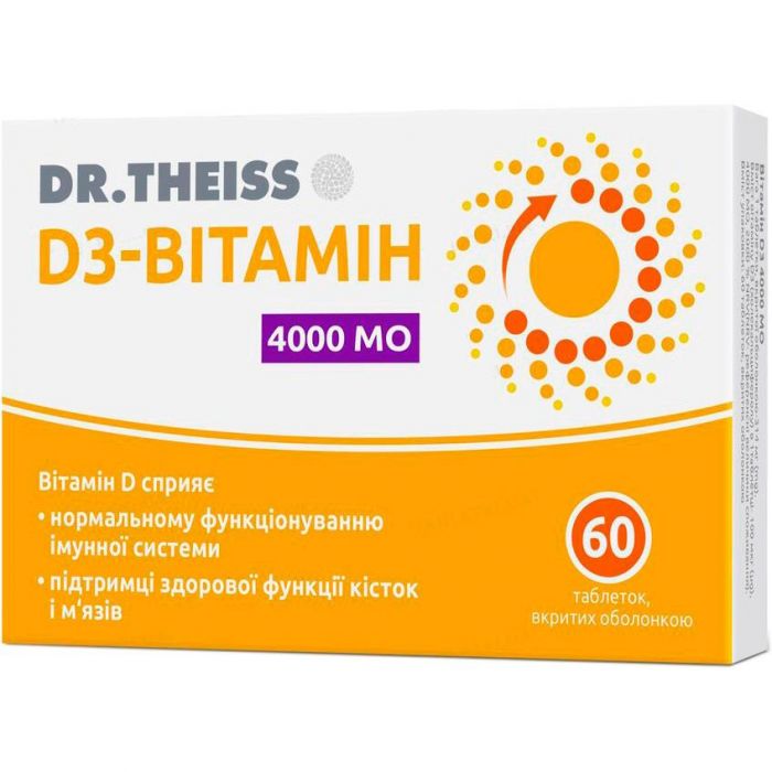 Вітамін D3 4000 МО Dr.Theiss таблетки №60 в Україні