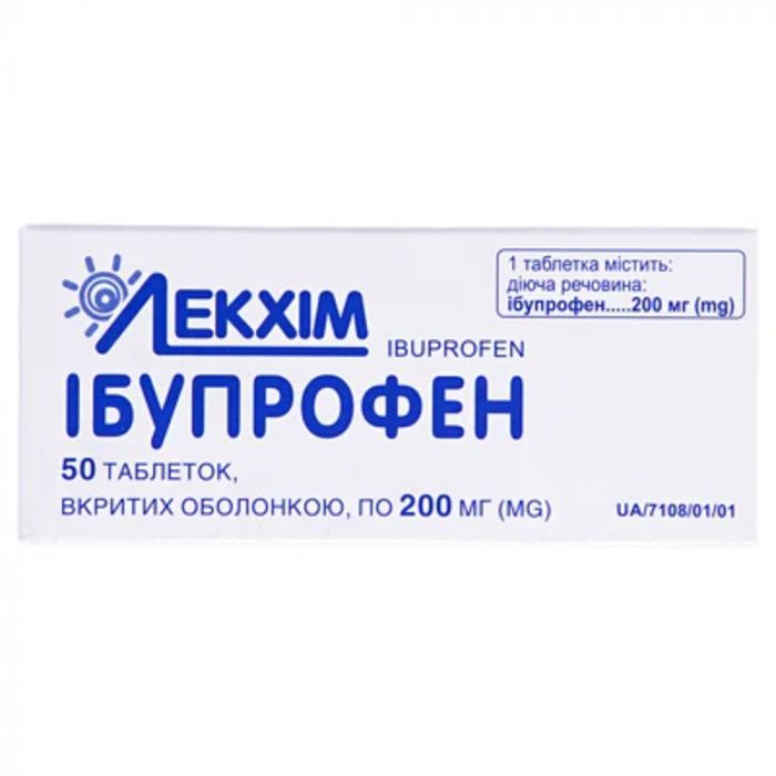 Ібупрофен 200 мг таблетки №50 купити