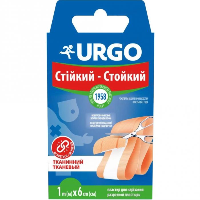 Пластир Urgo (Урго) катушка Стійкий замовити