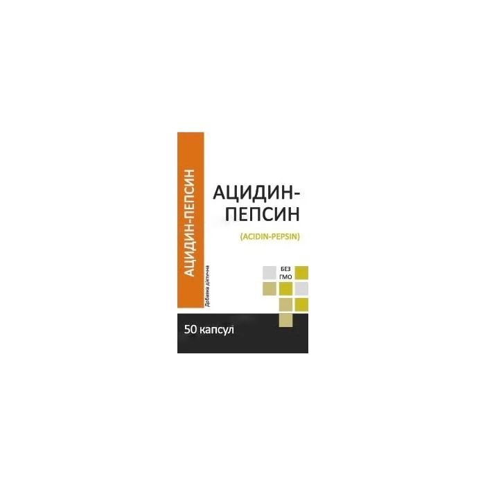 Ацидин-Пепсин капсули №50 в аптеці