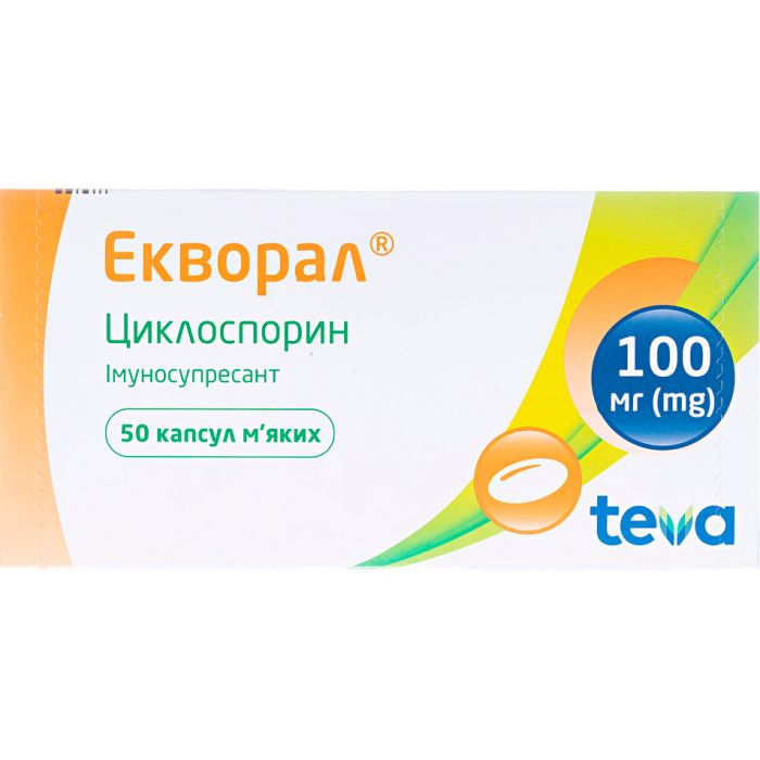 Екворал 100 мг капсули  №50 в інтернет-аптеці