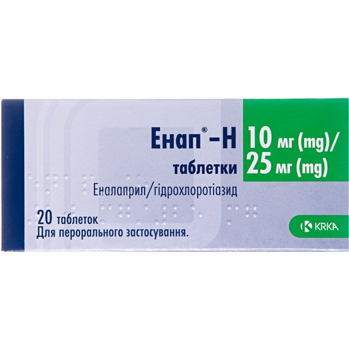 Энап-H 10 мг/25 мг таблетки №20 недорого