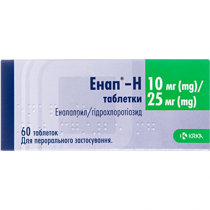 Энап-H 10 мг/25 мг таблетки №60 заказать