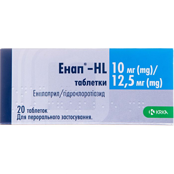 Энап-HL 10 мг/12,5 мг таблетки №20 ADD