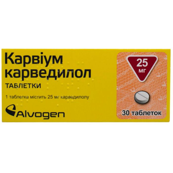 Карвиум 25 мг таблетки №30 недорого