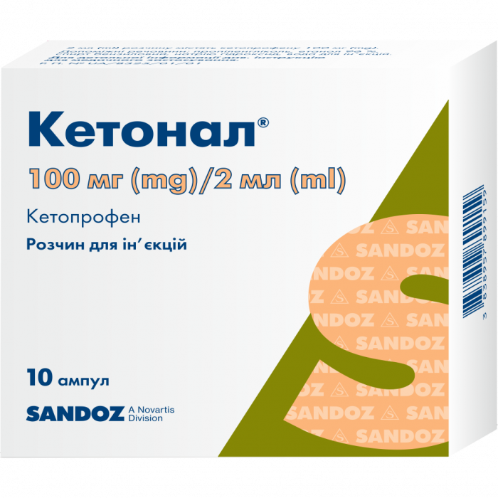 Кетонал раствор для инъекций 100 мг по 2 мл ампулы №10 ADD