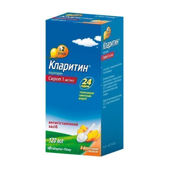 Кларитин 1 мг/мл сироп флакон 120 мл ADD