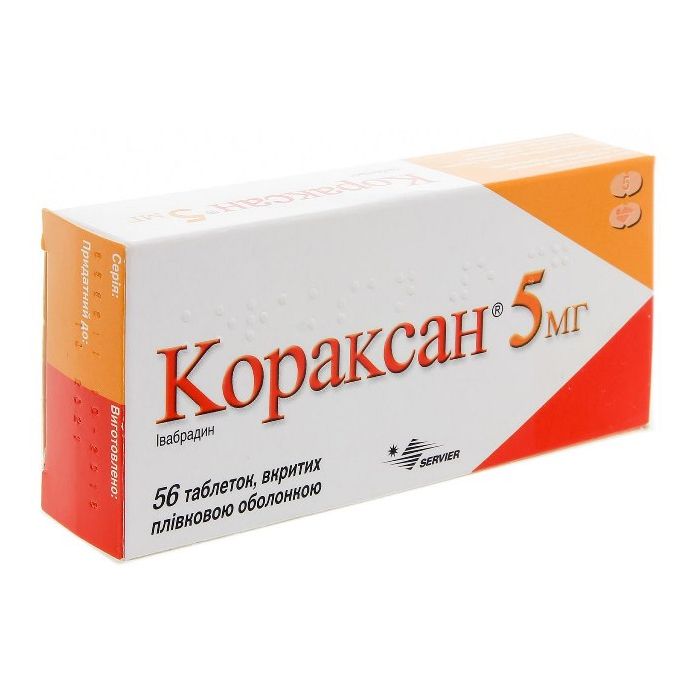 Кораксан 5 мг таблетки №56 в интернет-аптеке