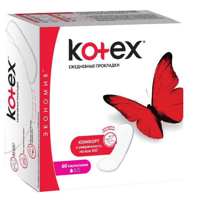 Прокладки Kotex Lux Super Slim 60 шт (щоденні) недорого
