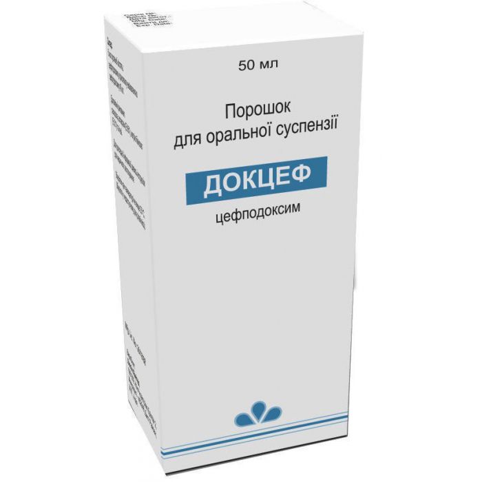 Докцеф 40 мг/5 мл порошок для оральной суспензии 50 мл в Украине
