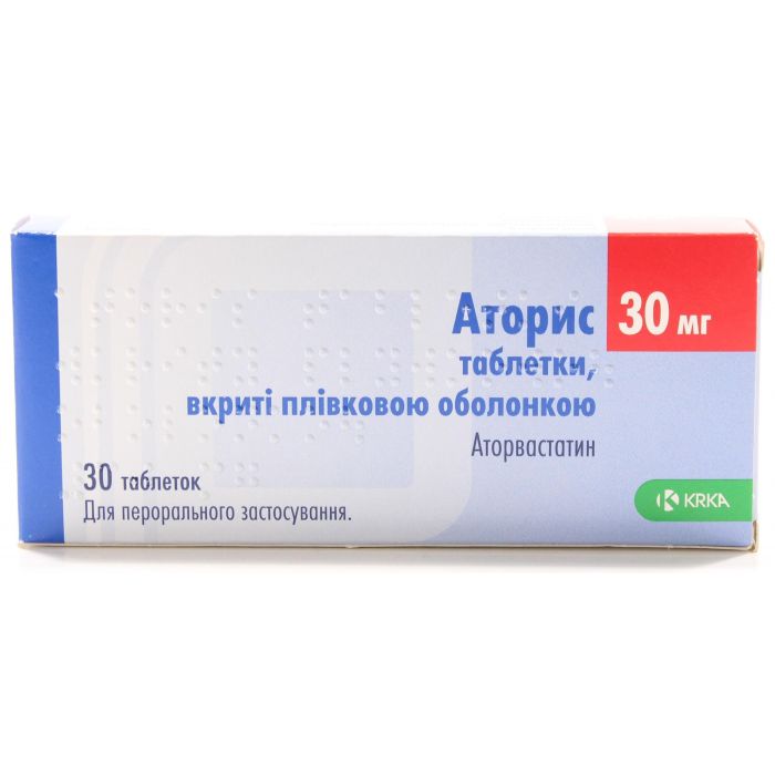 Аторис 30 мг таблетки №30 в аптеке