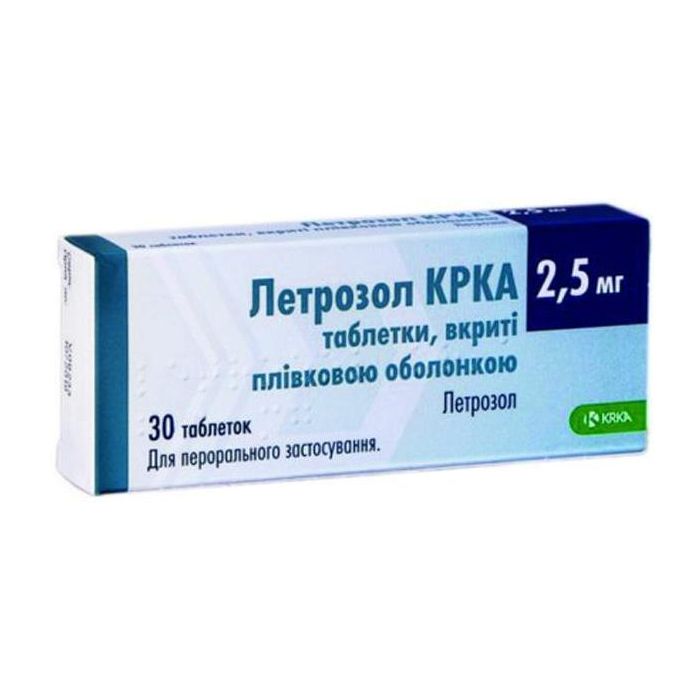 Летрозол 2,5 мг таблетки №30  купить