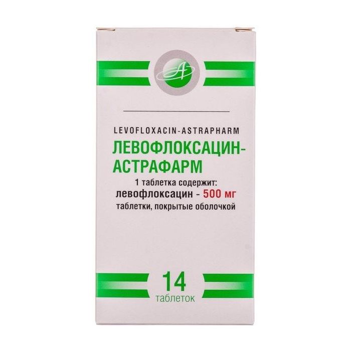 Левофлоксацин-Астрафарм 500 мг таблетки N14  в интернет-аптеке