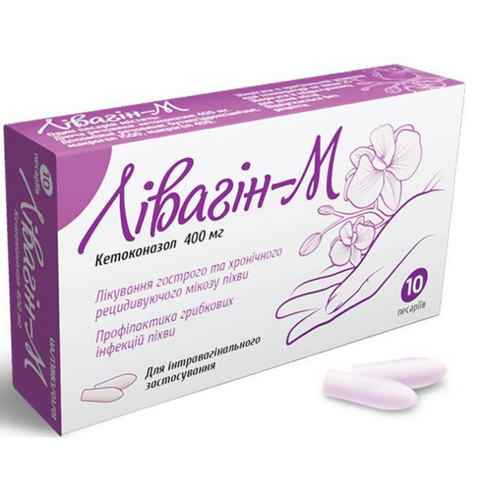 Ливагин-М 400 мг пессарии №10 недорого