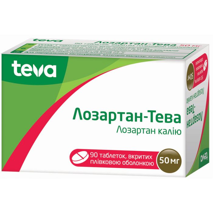 Лозартан-Тева 50 мг таблетки №90 в Україні