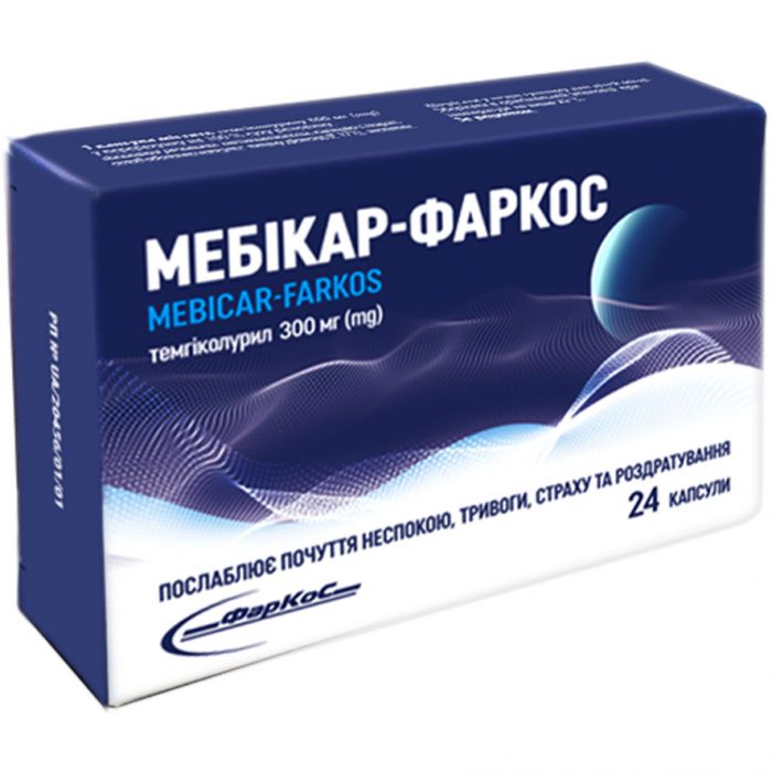 Мебікар-Фаркос 300 мг капсули №24 в Україні