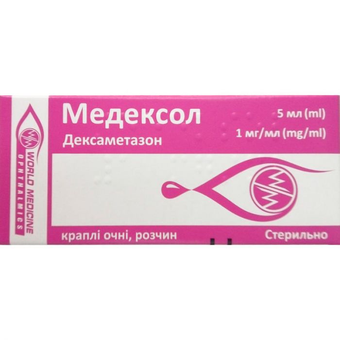 Медексол краплі очні суспензія 1 мг/мл флакон-крапельниця 10 мл фото