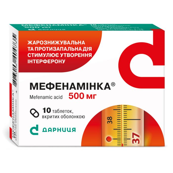 Мефенаминка 500 мг таблетки №10 в интернет-аптеке