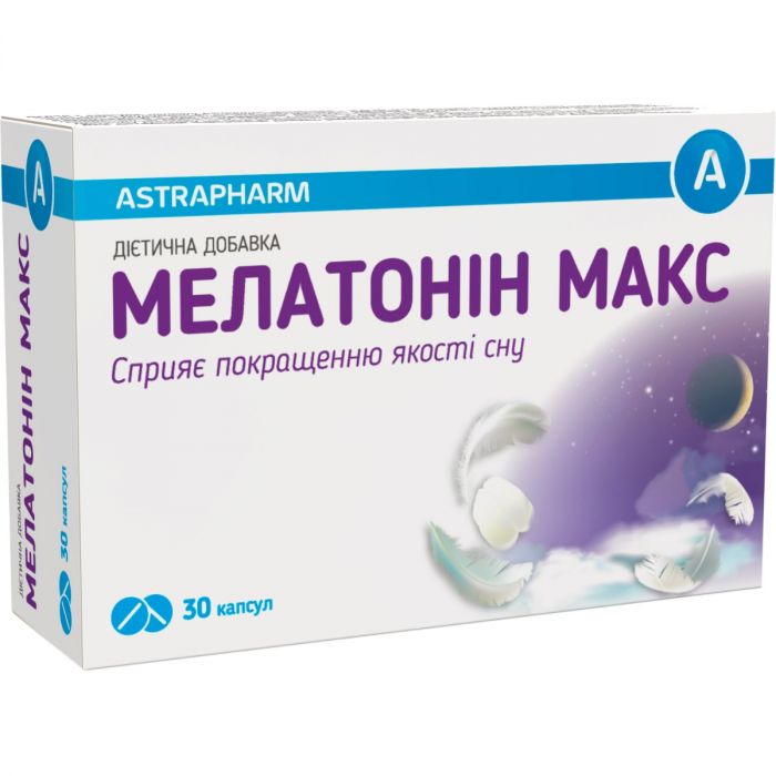 Мелатонин Макс капсулы №30 в аптеке