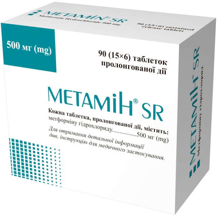 Метамин SR 500 мг таблетки №90 фото