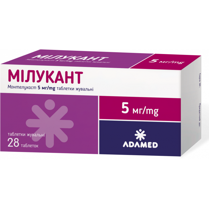 Мілукант 5 мг таблетки жувальні №28  замовити
