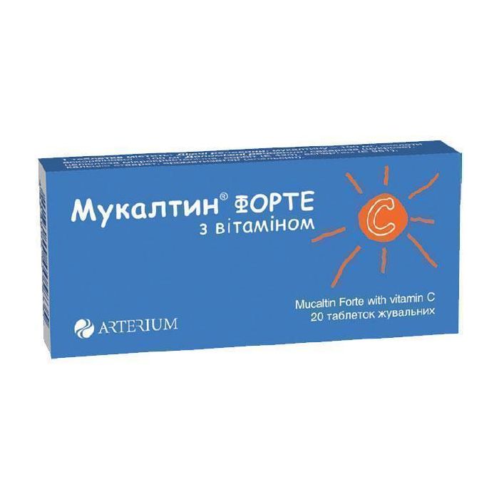 Мукалтин форте с витамином С таблетки №20 фото