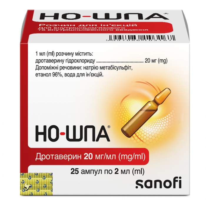 Но-шпа 20 мг/мл розчин для ін'єкцій ампули 2 мл №25 в інтернет-аптеці