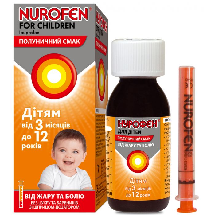Нурофен для дітей з полуничним смаком суспензія 200 мл  фото