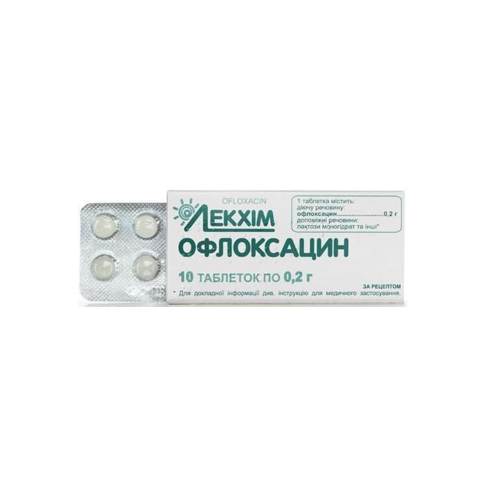 Офлоксацин 0,2 г таблетки №10  фото