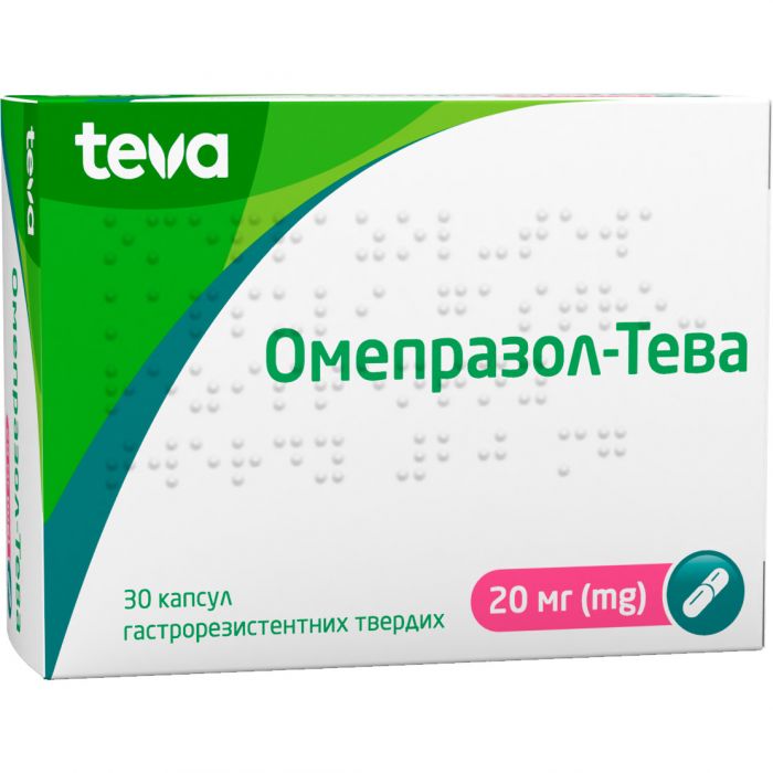 Омепразол-Тева 20 мг капсули №30   в аптеці