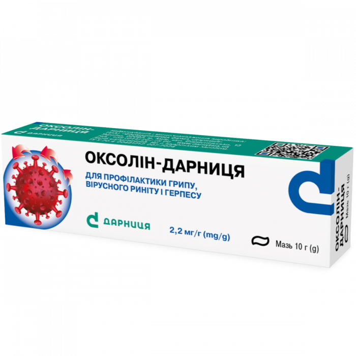 Оксолін-Дарниця 2,5 мг/г мазь 10 г в інтернет-аптеці