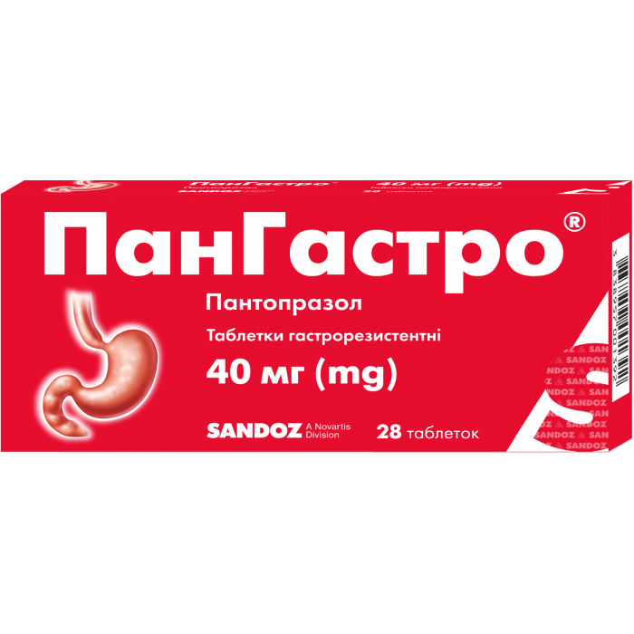 Пангастро 40 мг таблетки №28 ціна